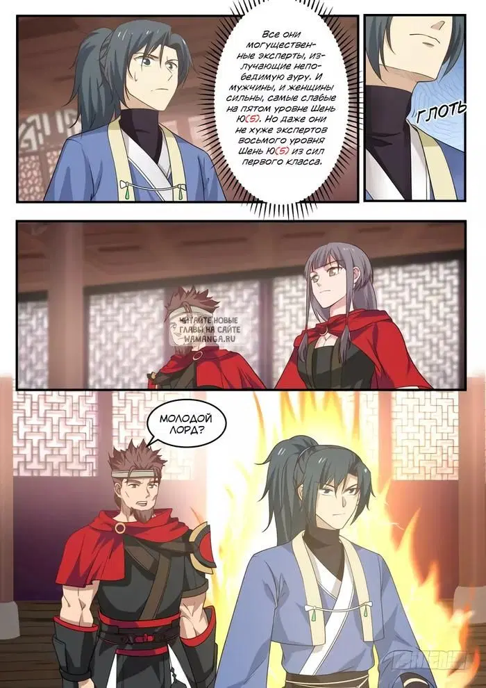 Page 9.000
