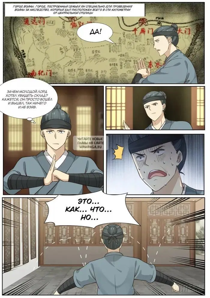 Page 9.000