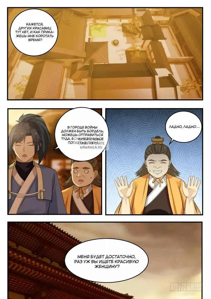 Page 9.000