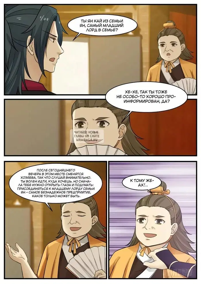 Page 9.000