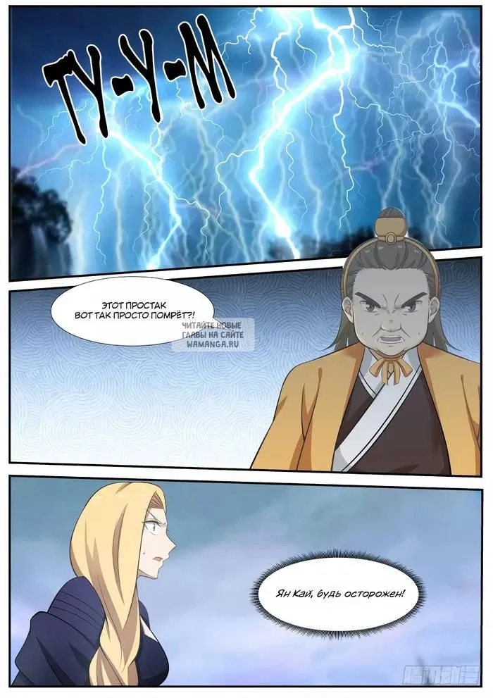 Page 9.000