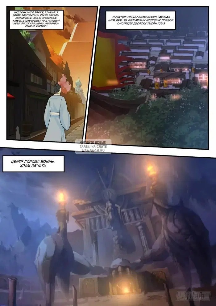 Page 9.000
