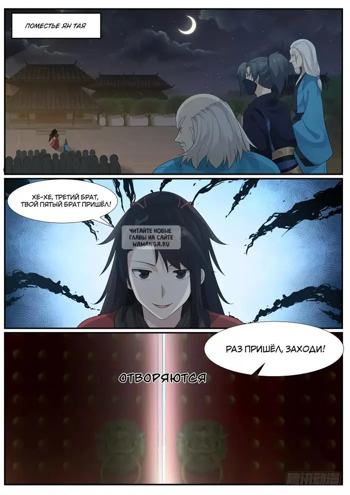 Page 9.000