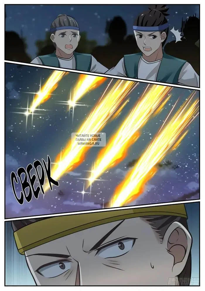 Page 9.000