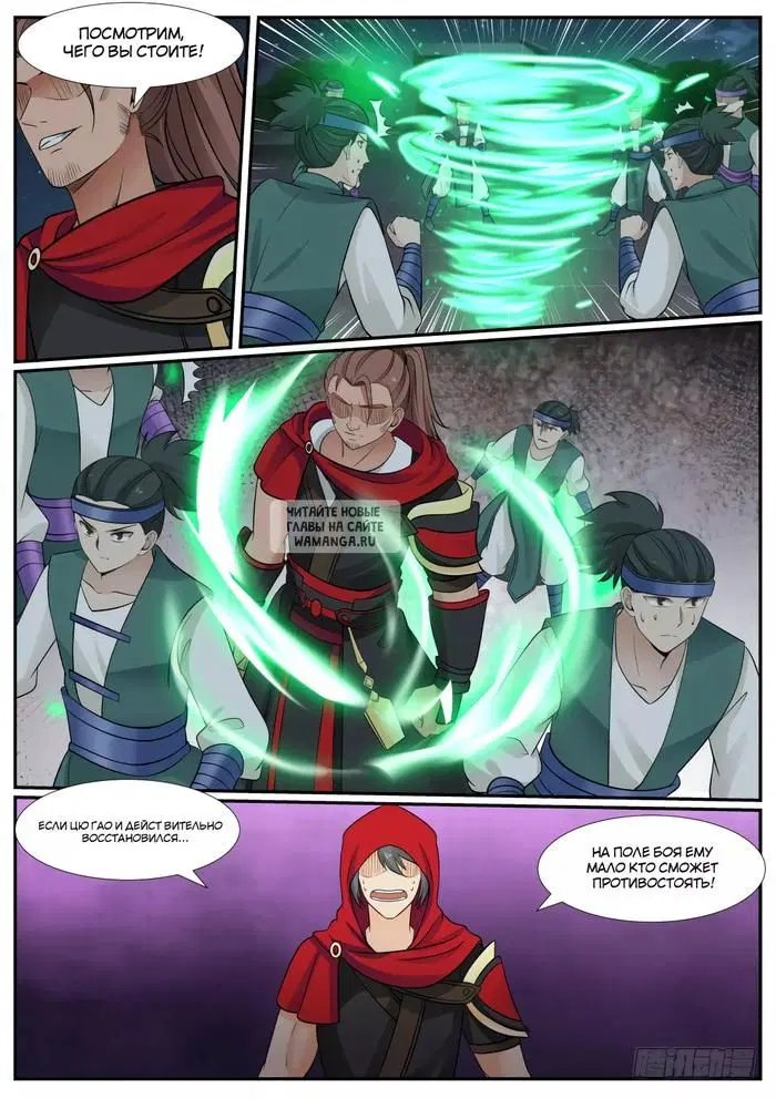 Page 9.000