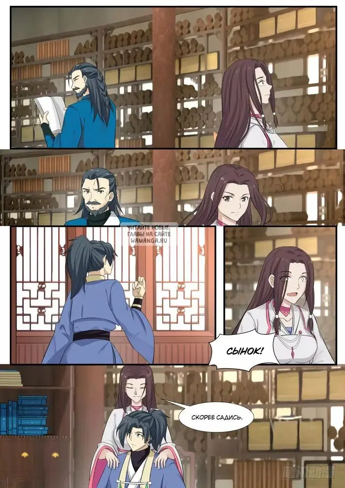 Page 9.000