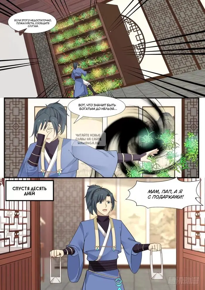 Page 9.000