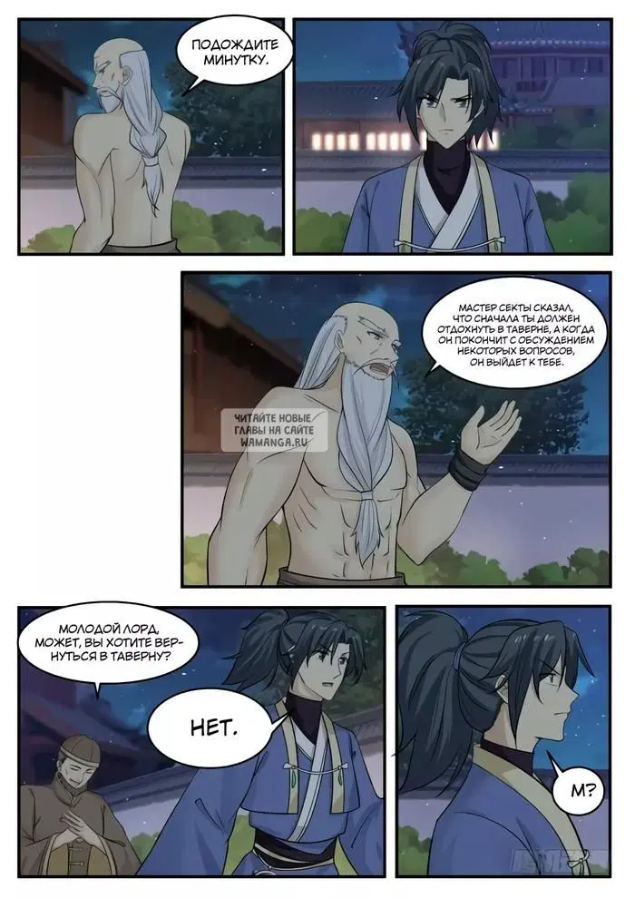 Page 9.000
