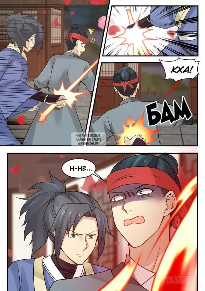 Page 9.000