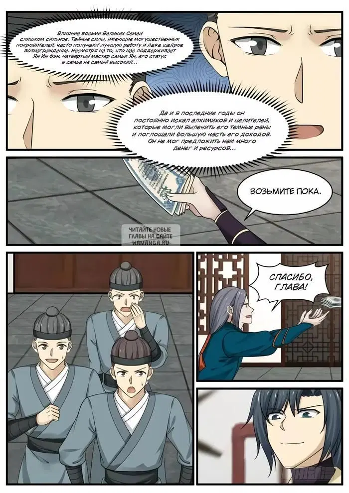 Page 9.000