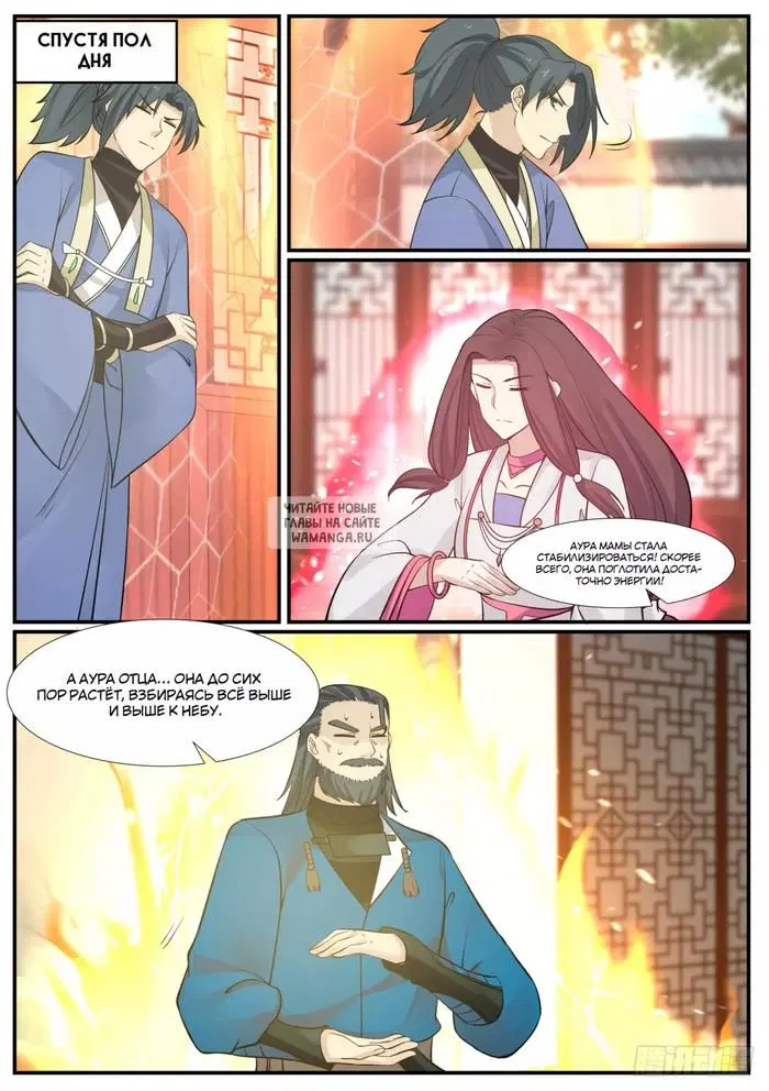 Page 9.000