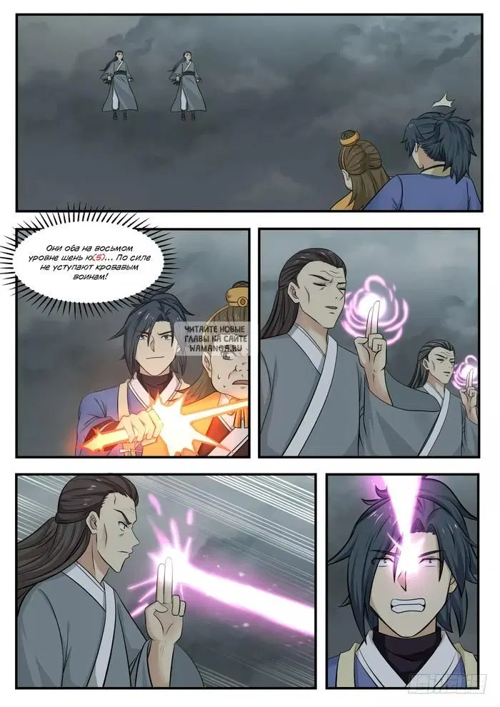 Page 9.000