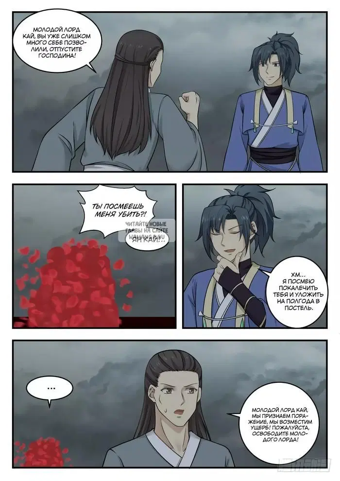 Page 9.000