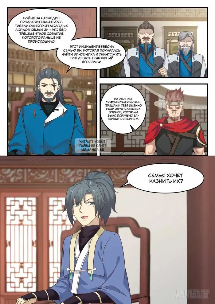 Page 9.000