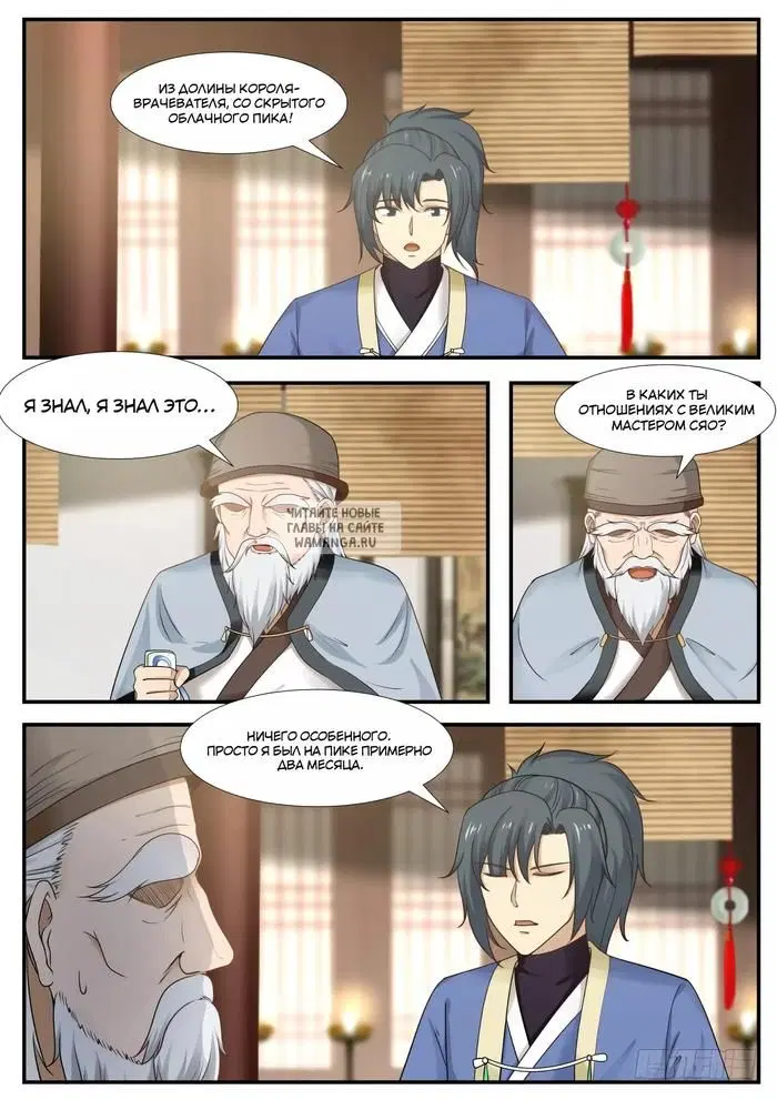 Page 9.000