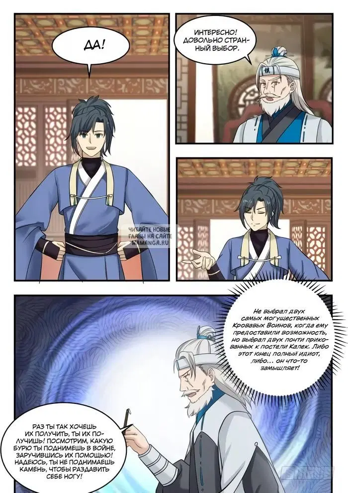 Page 9.000