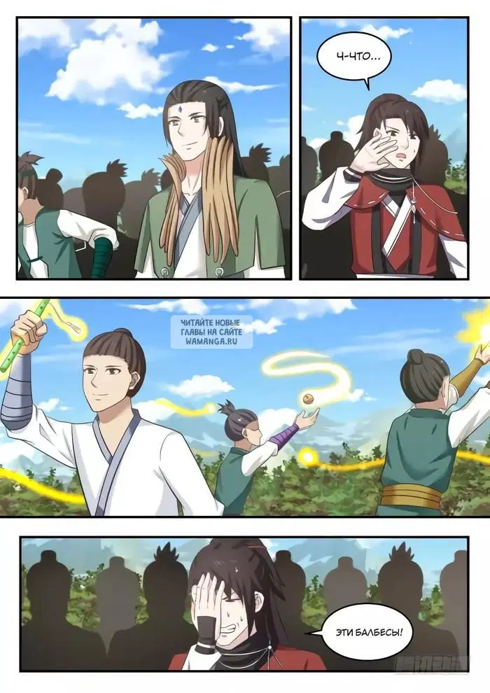 Page 9.000