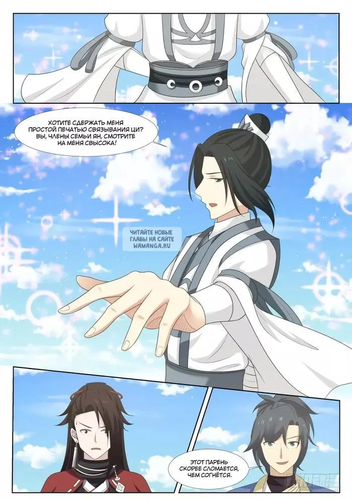 Page 9.000