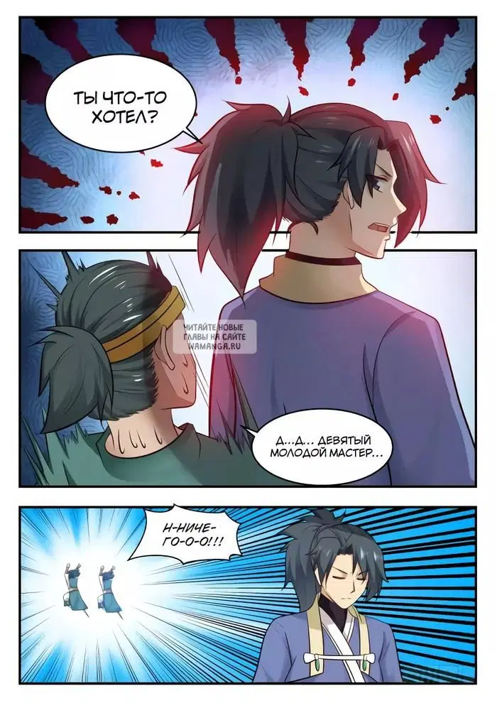 Page 9.000
