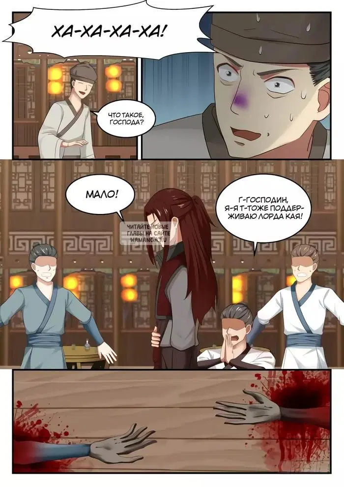 Page 9.000