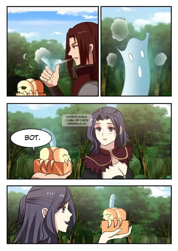 Page 9.000