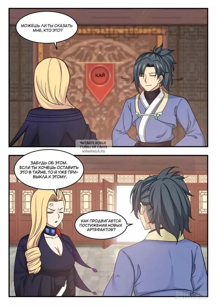 Page 9.000