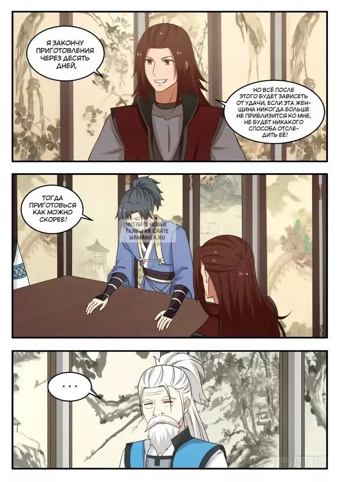 Page 9.000