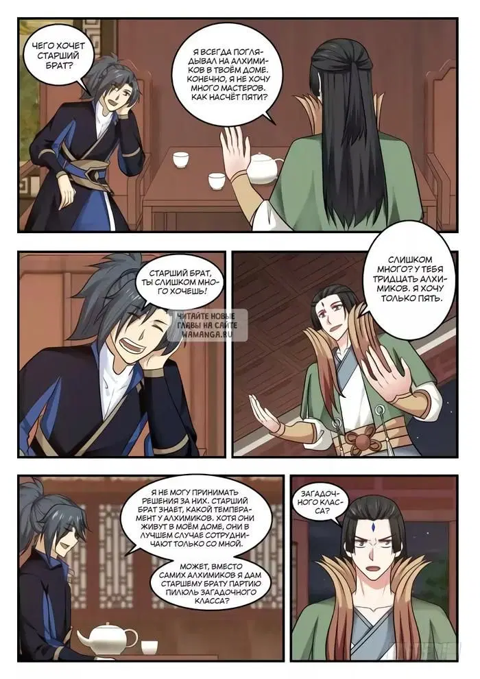 Page 9.000