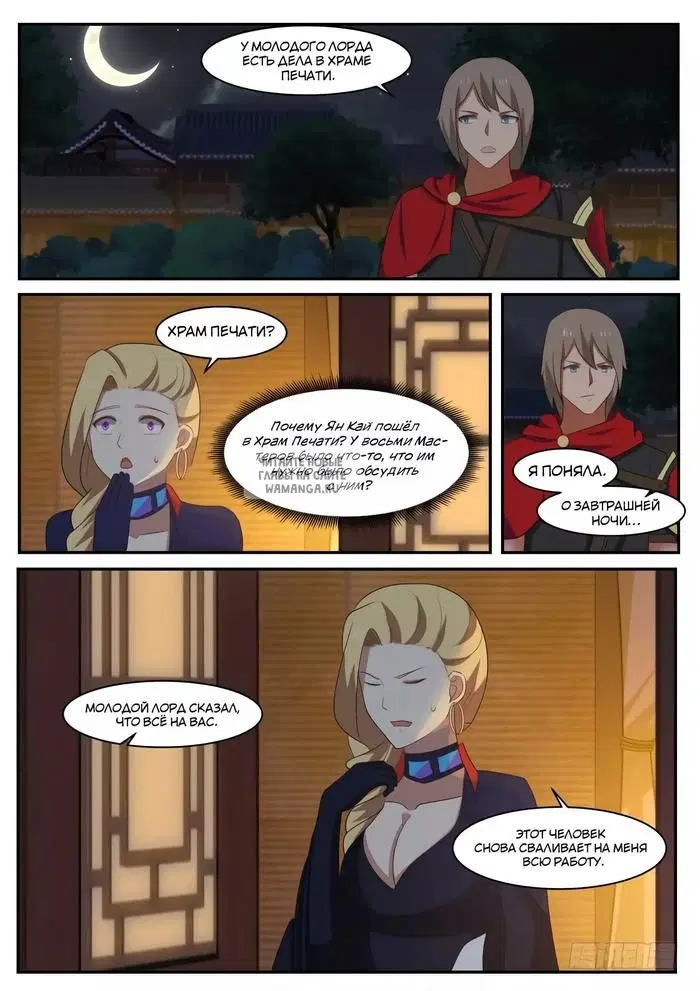 Page 9.000
