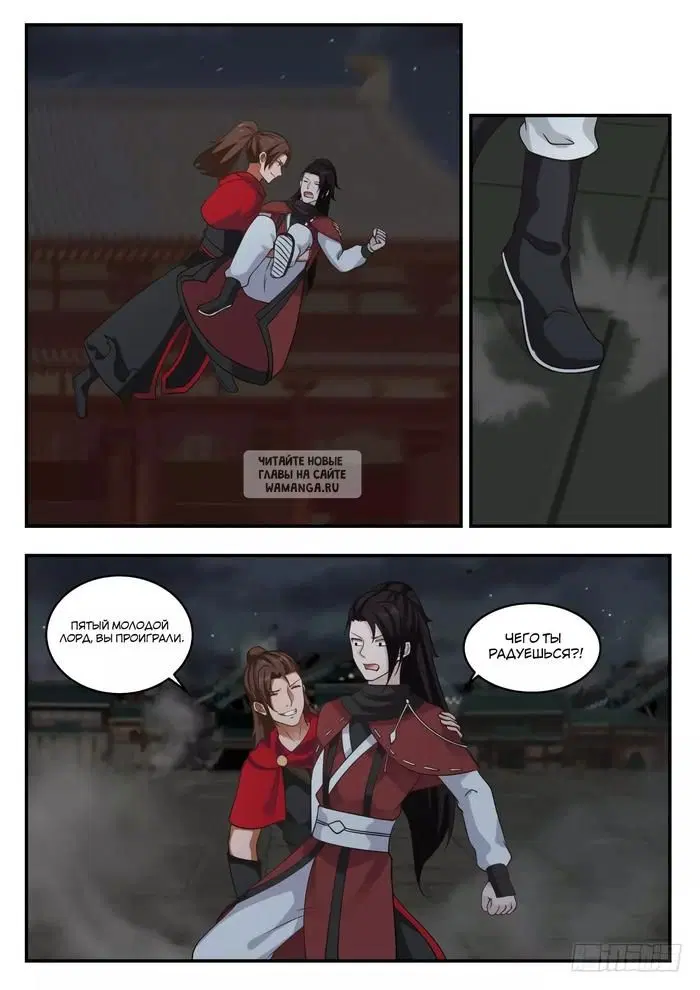 Page 9.000