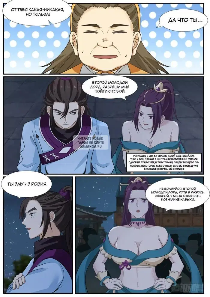 Page 9.000