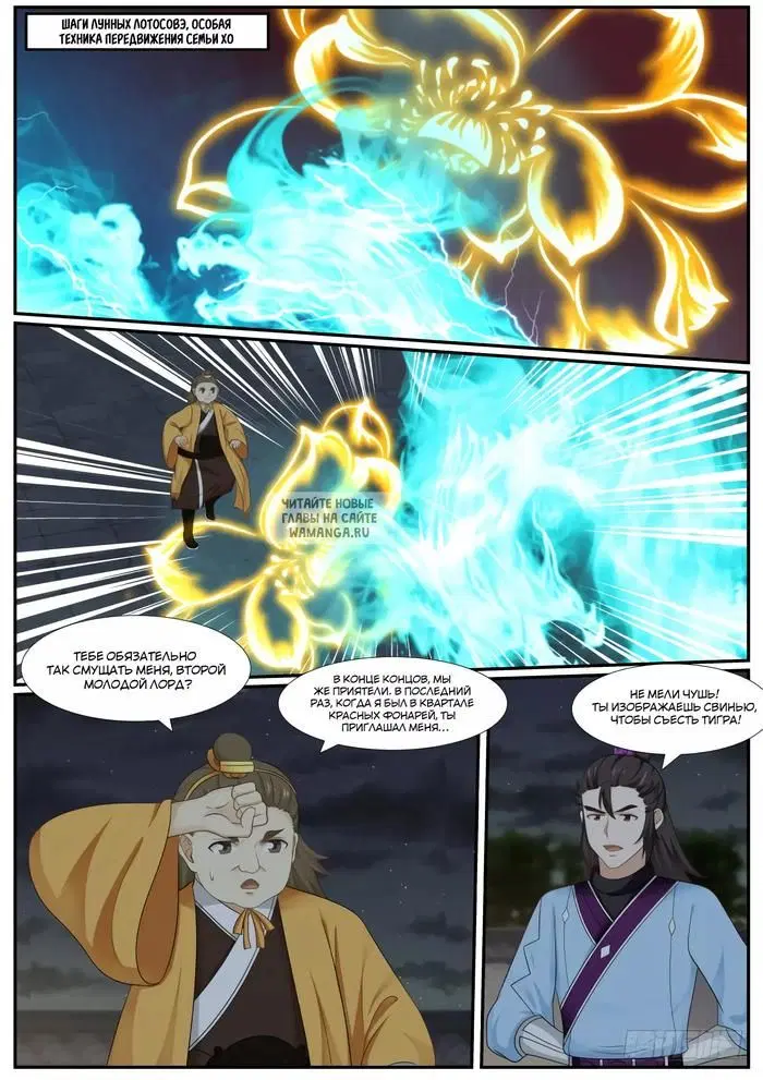 Page 9.000