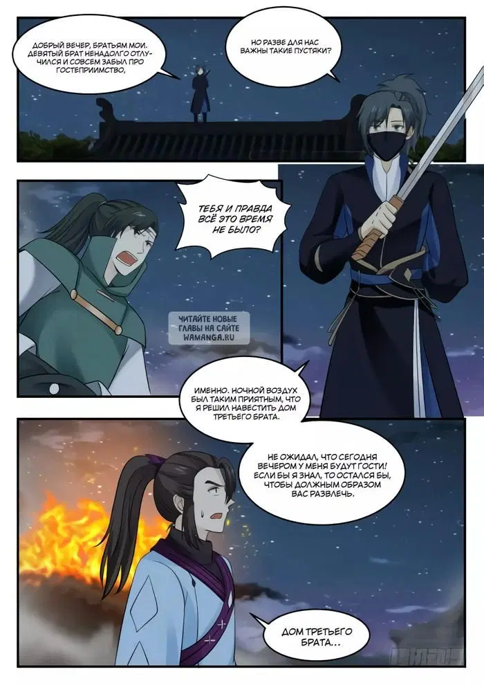 Page 9.000