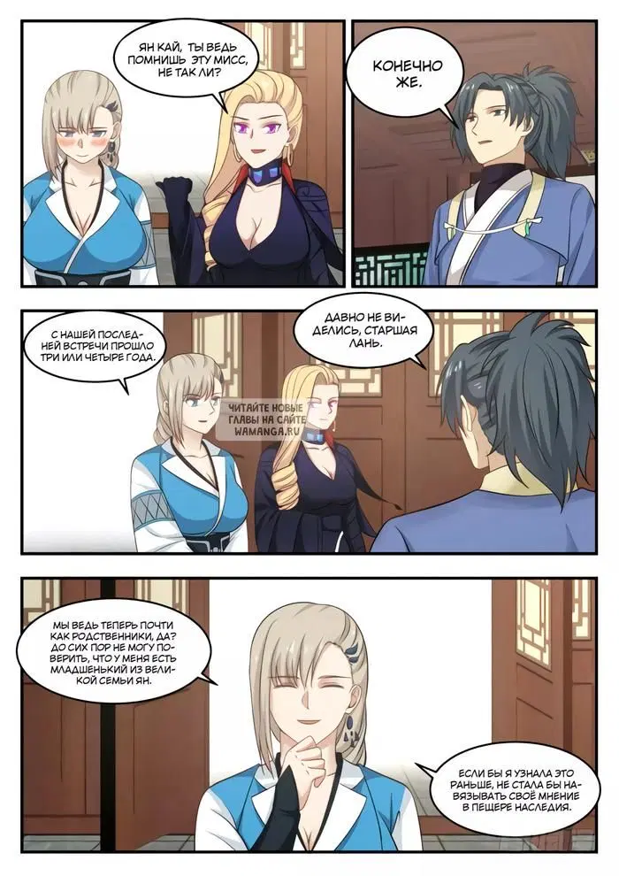 Page 9.000