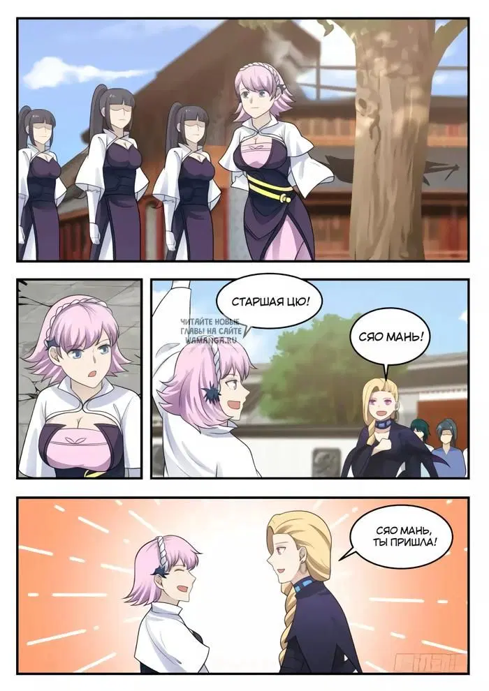 Page 9.000