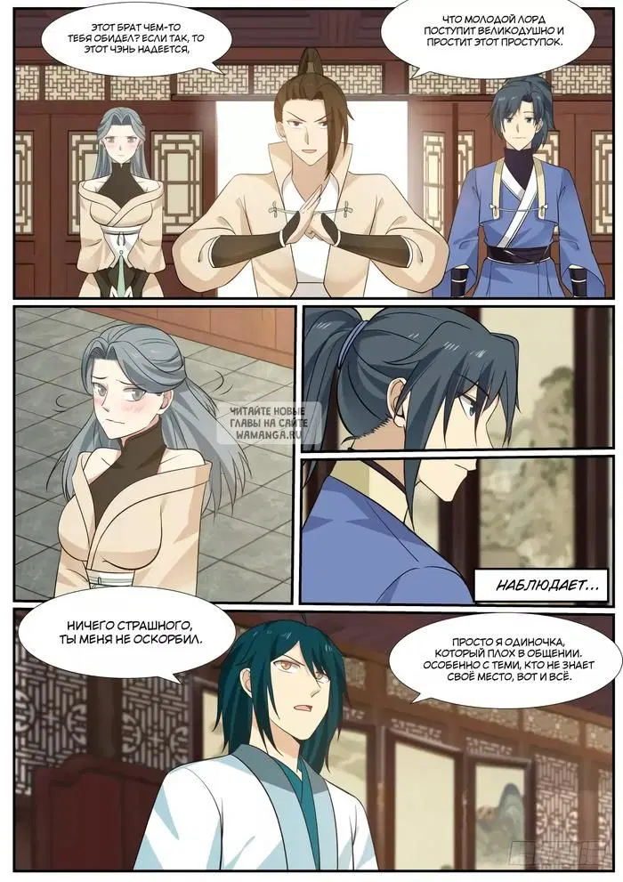 Page 9.000