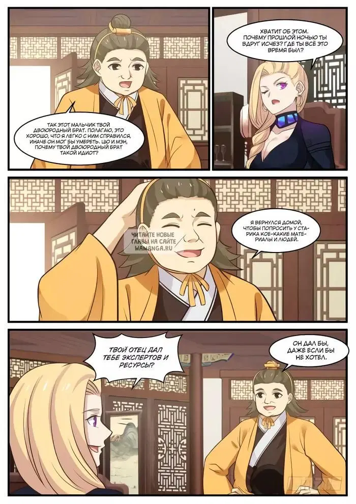Page 9.000
