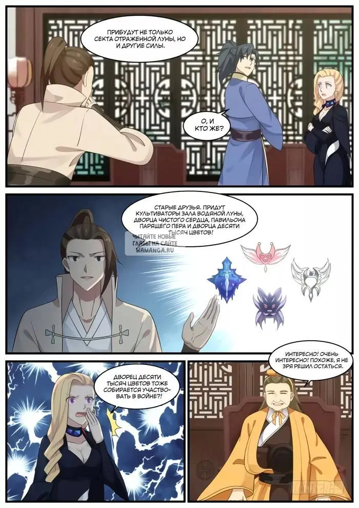 Page 9.000
