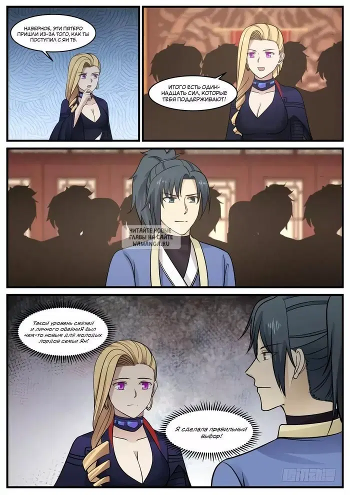 Page 9.000