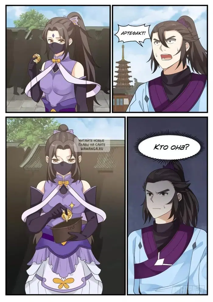 Page 9.000