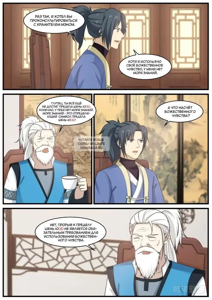 Page 9.000