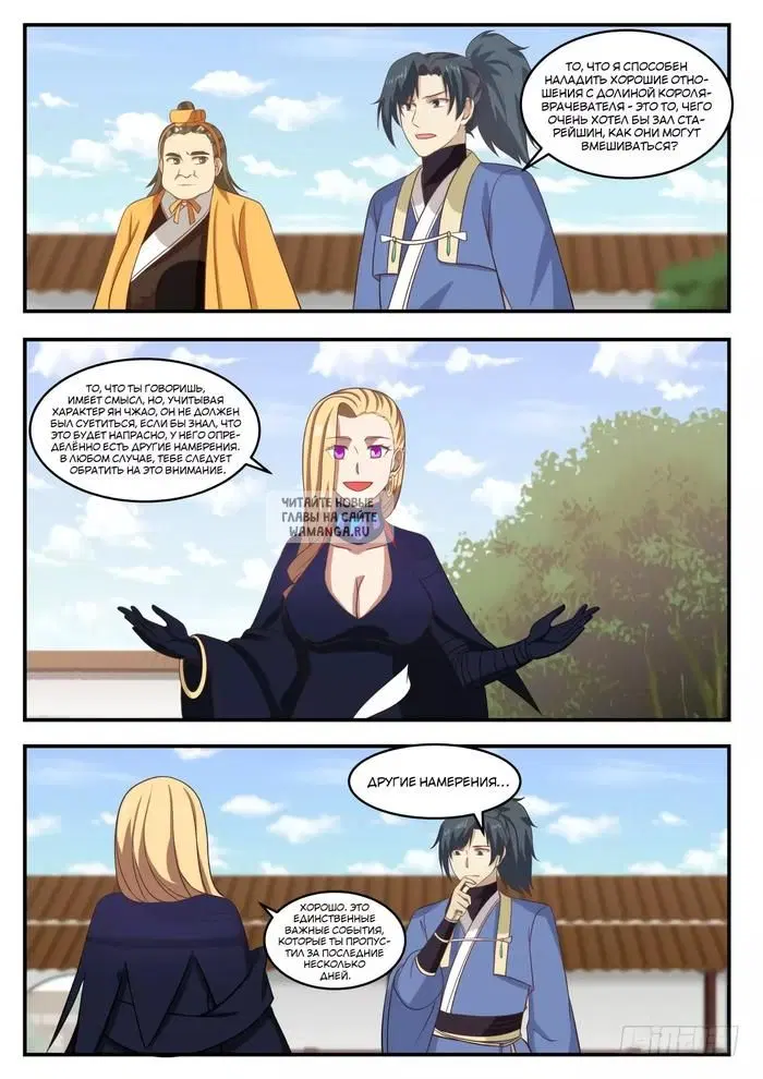 Page 9.000