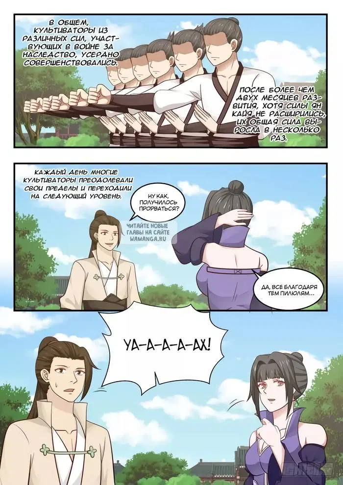 Page 9.000