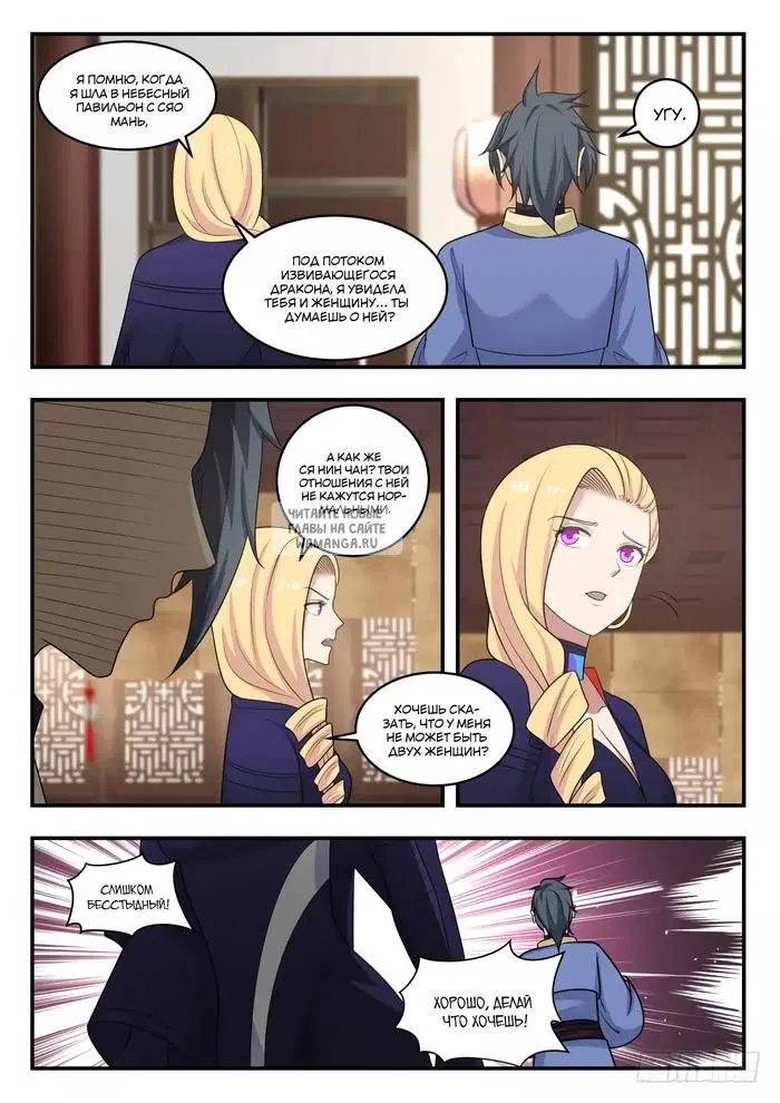 Page 9.000