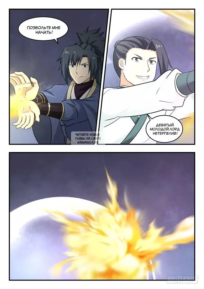 Page 9.000