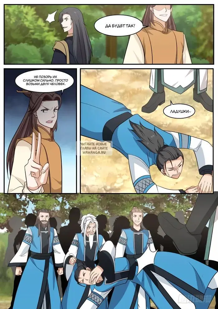 Page 9.000