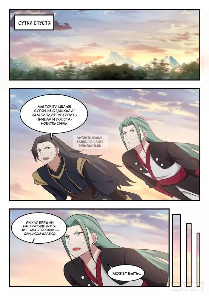 Page 9.000