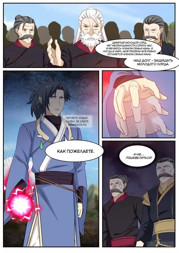 Page 9.000