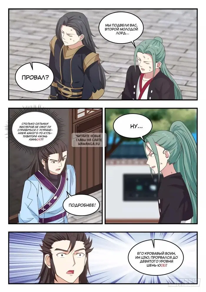 Page 9.000