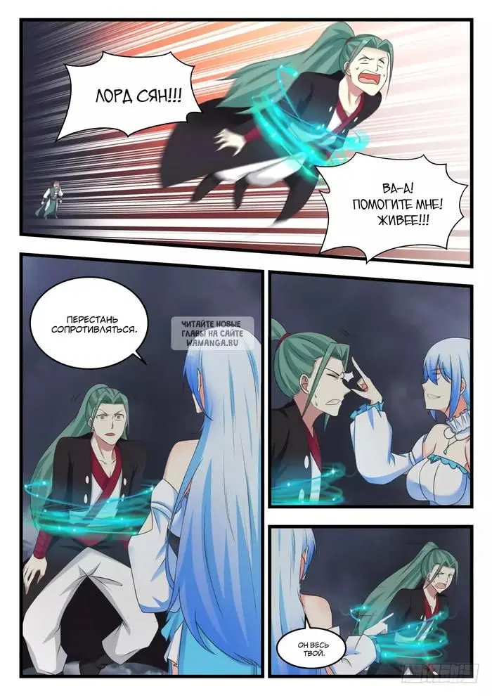 Page 9.000
